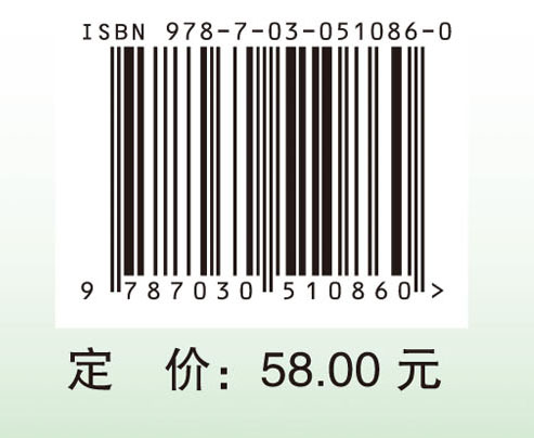 预防医学（修订版）