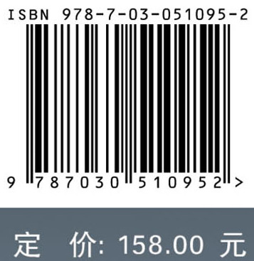 湖南考古辑刊（第12集）
