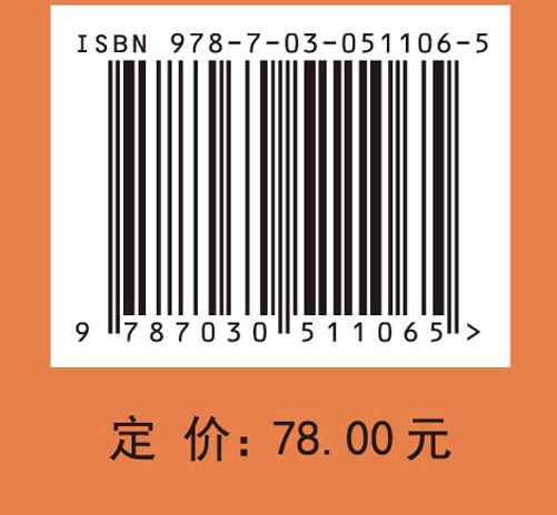 供应链弹性管理：测度与策略