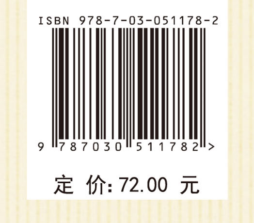 农户投融资制度创新研究