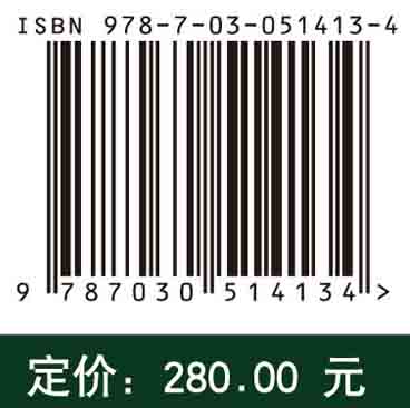 中国可再生能源展望2016