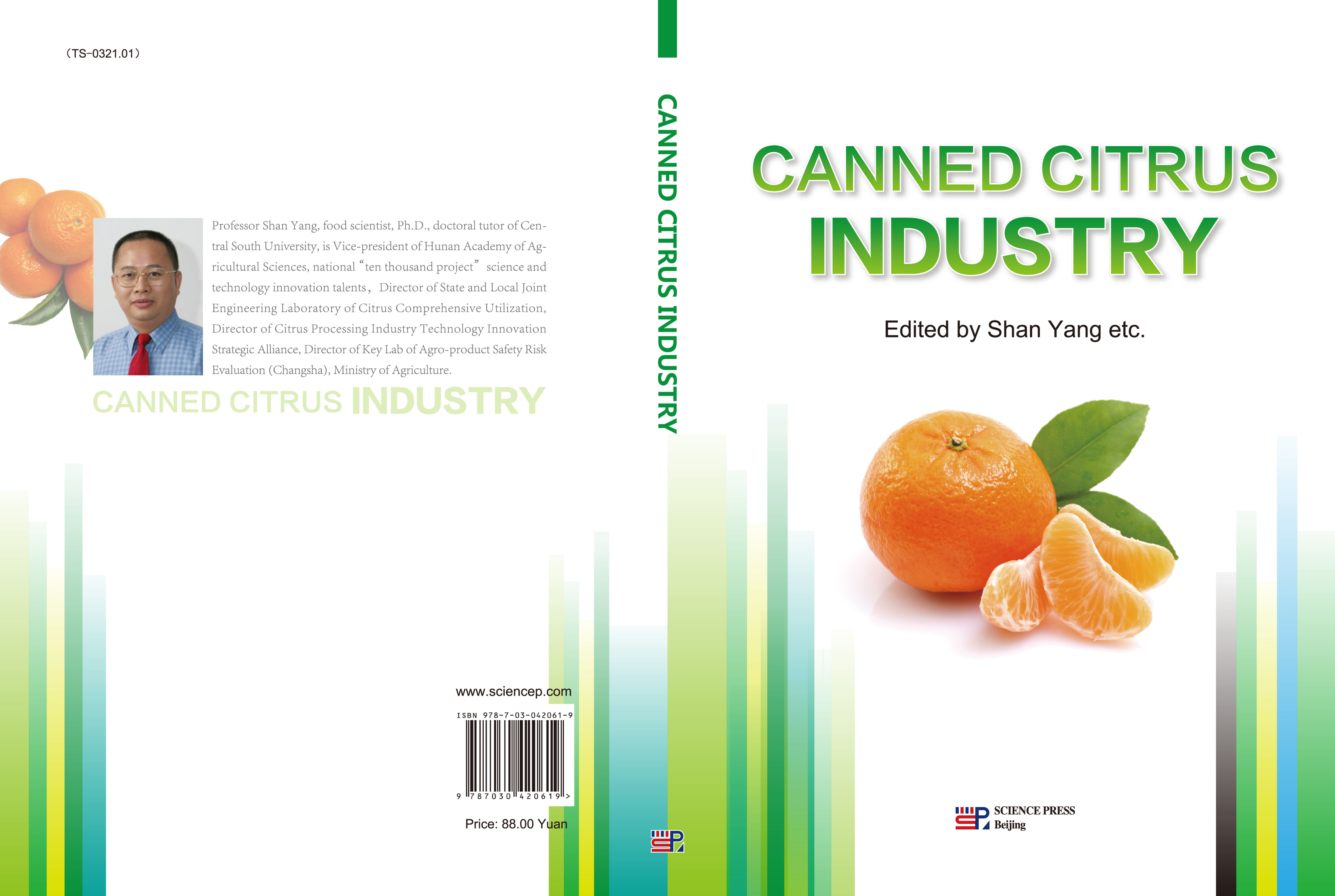 canned citrus industry(英文)