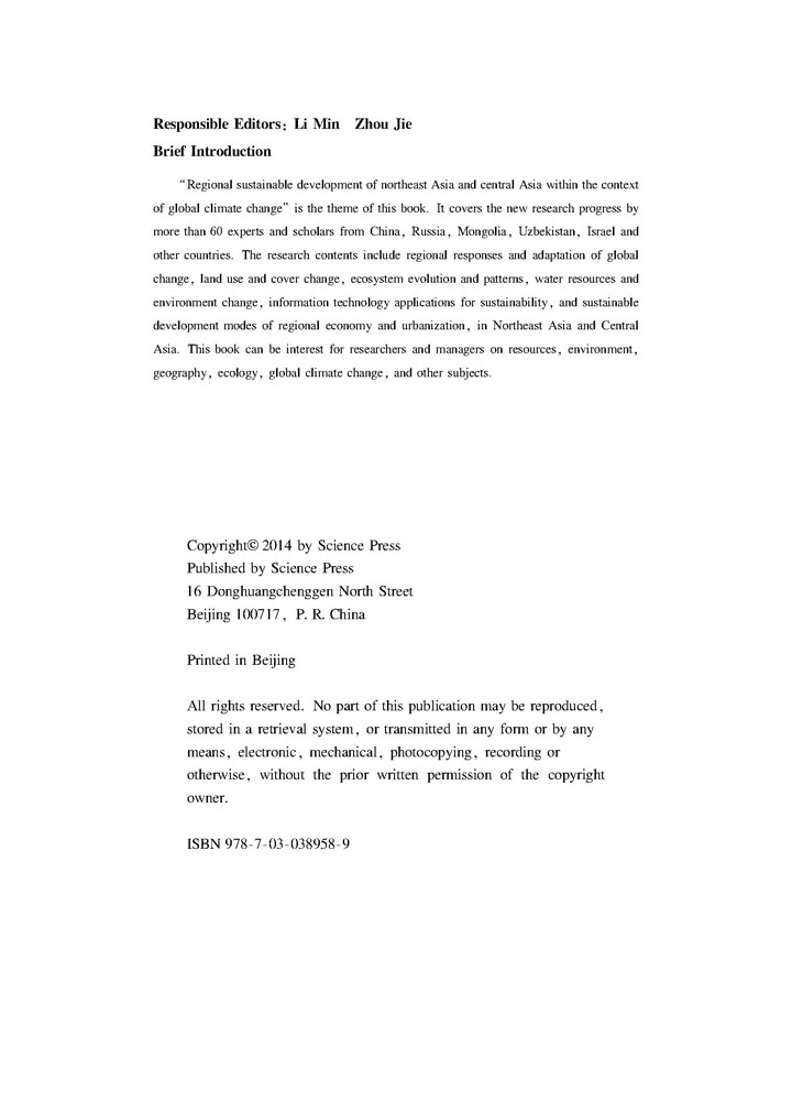 Proceedings of the International Forum on Regional Sustainable Development of Northeast and Central Asia