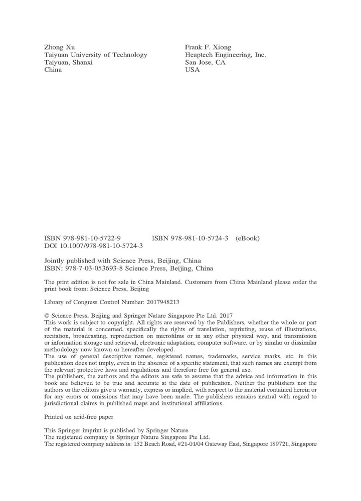 双辉光等离子表面冶金学（英文版）