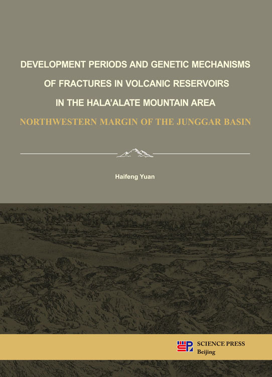 准噶尔盆地西北缘哈山地区火山岩储层发育期次及成因机制（英文版）