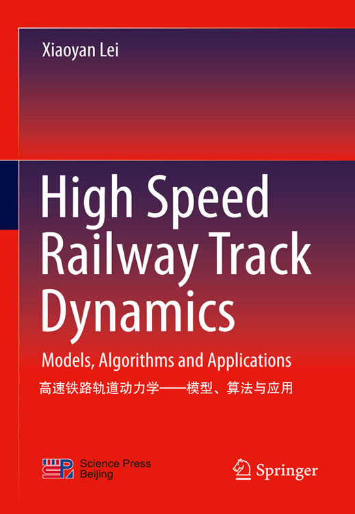 High speed railway track dynamics:models algorithm and application
