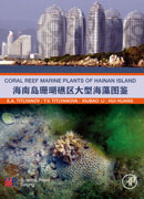 海南岛珊瑚礁区大型海藻图鉴（英文版）