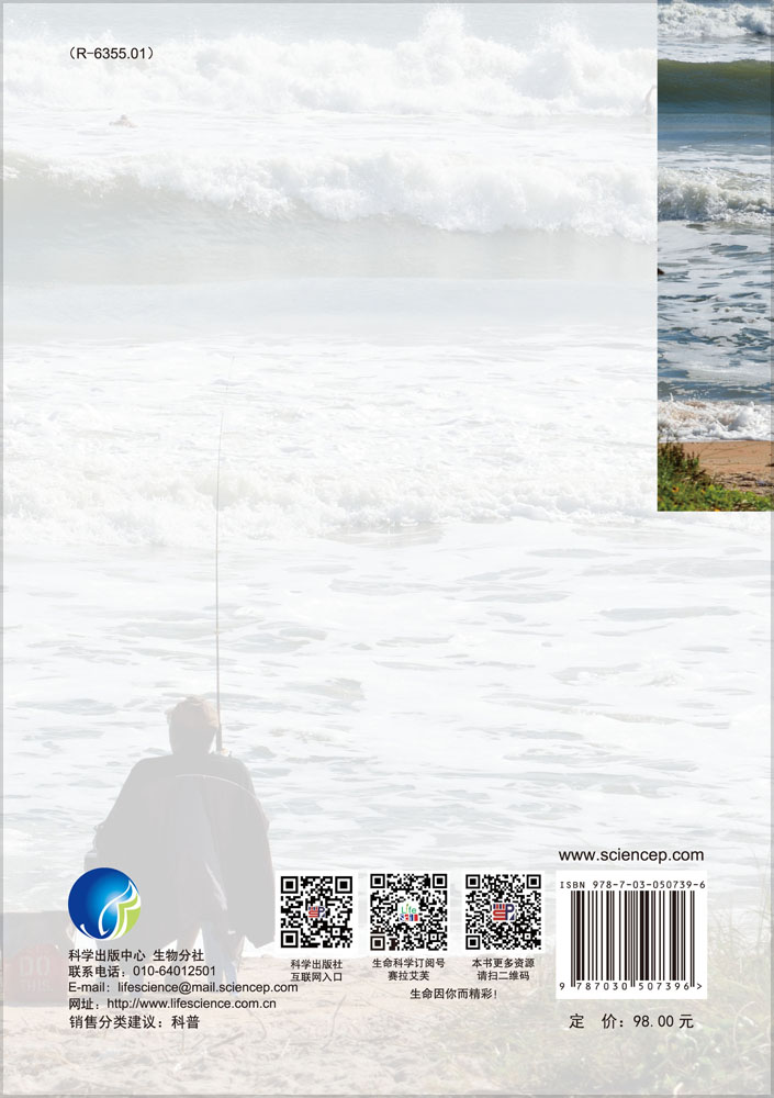 适应论：关乎人生与生老病死