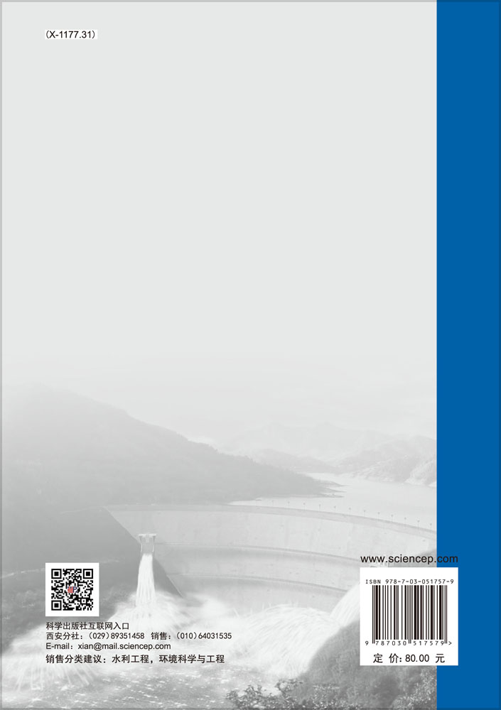 基于随机游动理论的河流污染物迁移扩散规律研究