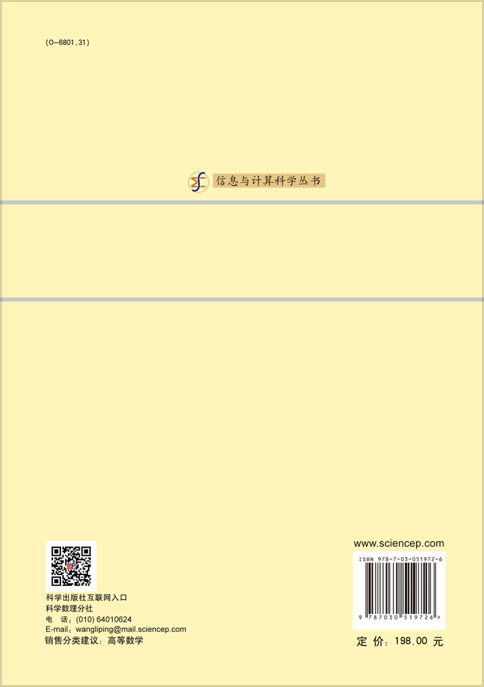 多维奇异积分的高精度算法