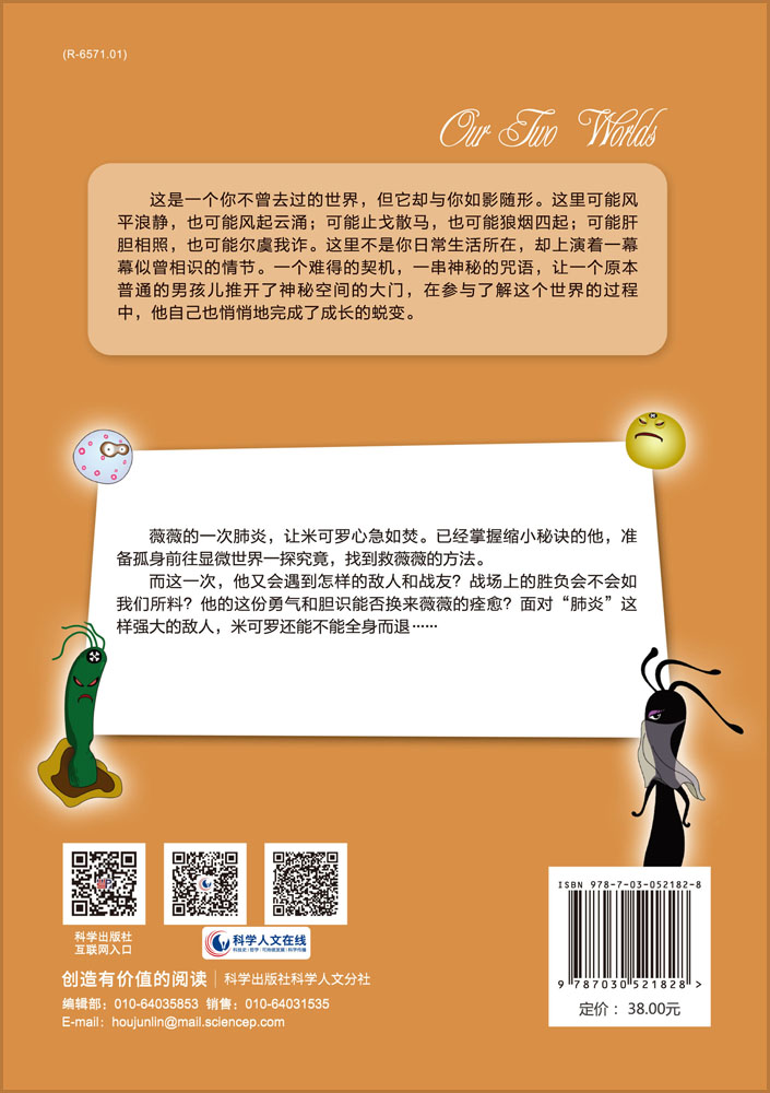 肺泡之湖