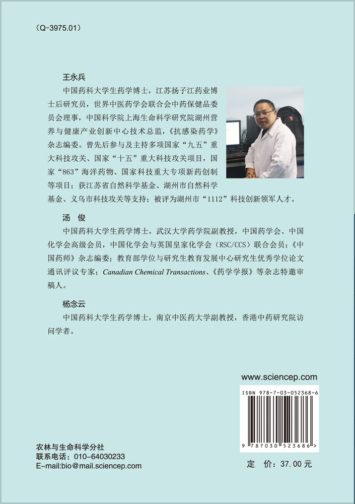 辅酶Q10与健康
