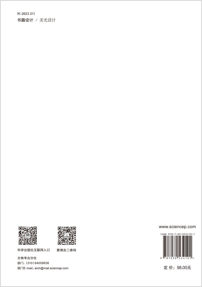 东京梦华——宋金元时期