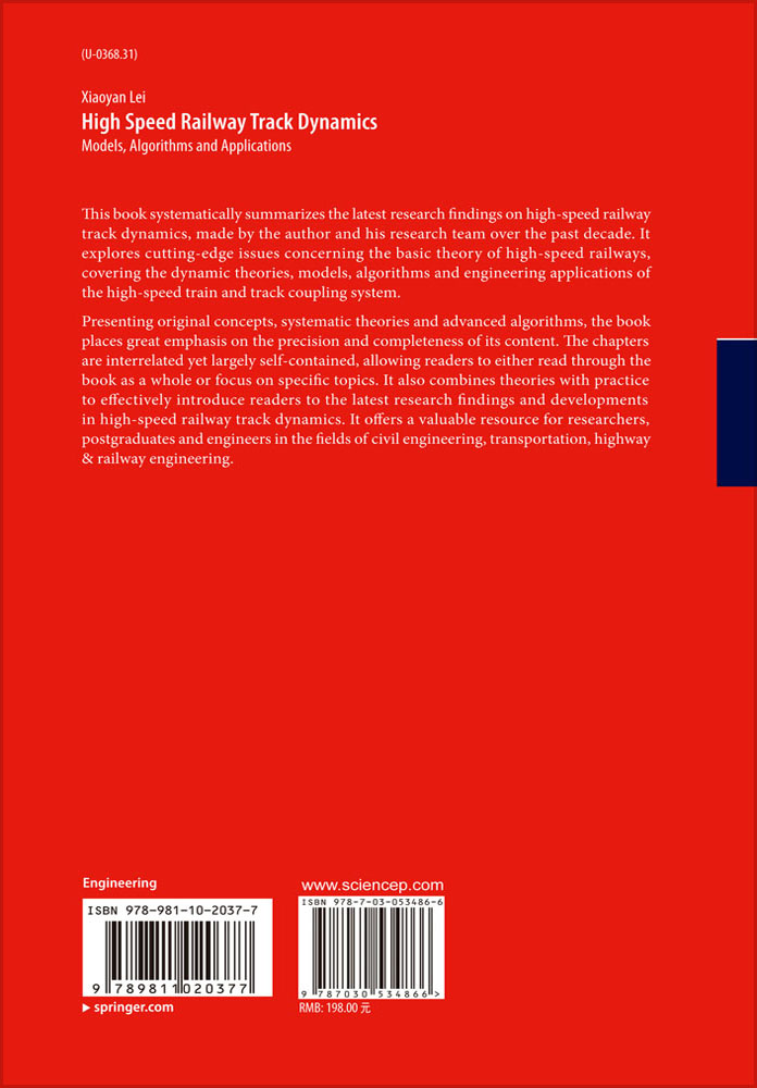 High speed railway track dynamics:models algorithm and application