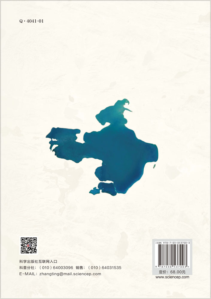 色林错植物图鉴：羌塘“鬼湖”的植物生灵