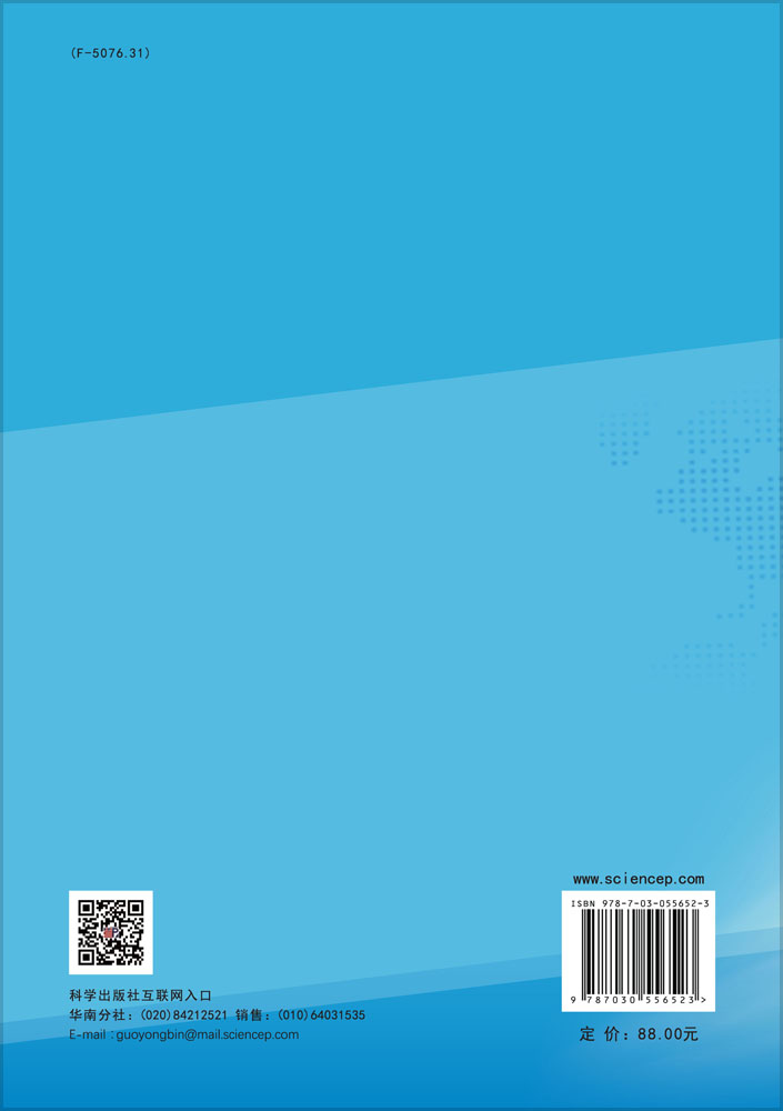 广东省自主创新能力评价研究——基于创新指数视角