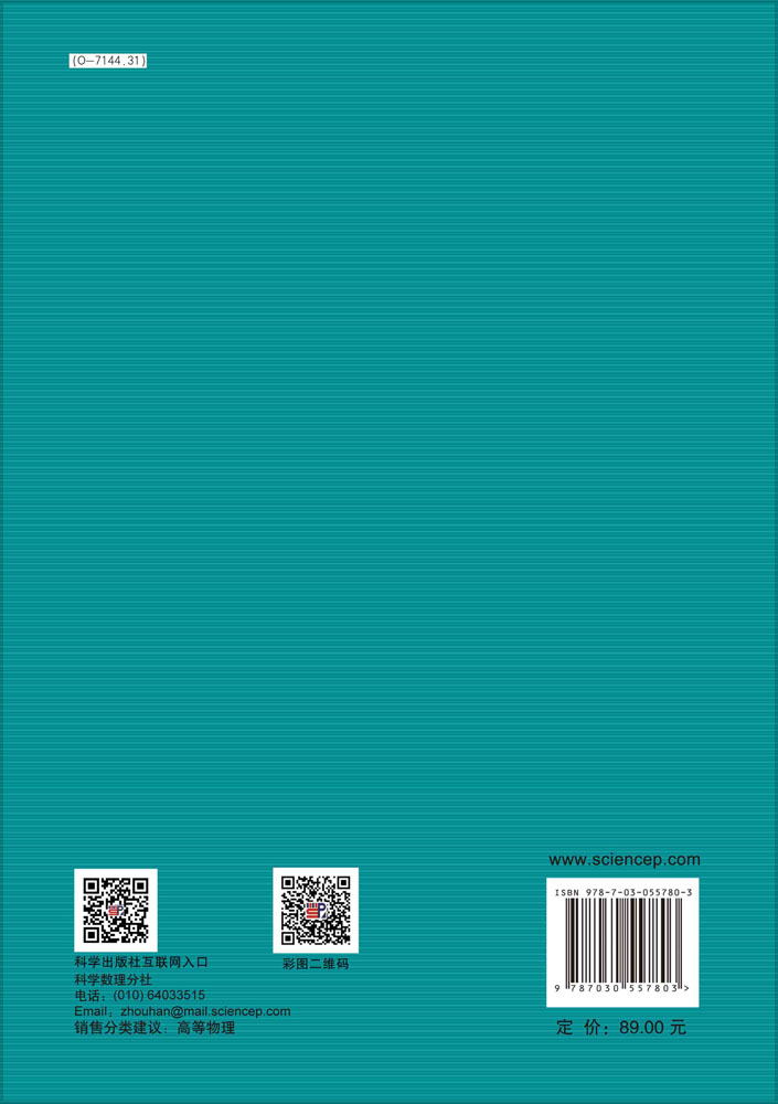 量子光场的性质与应用