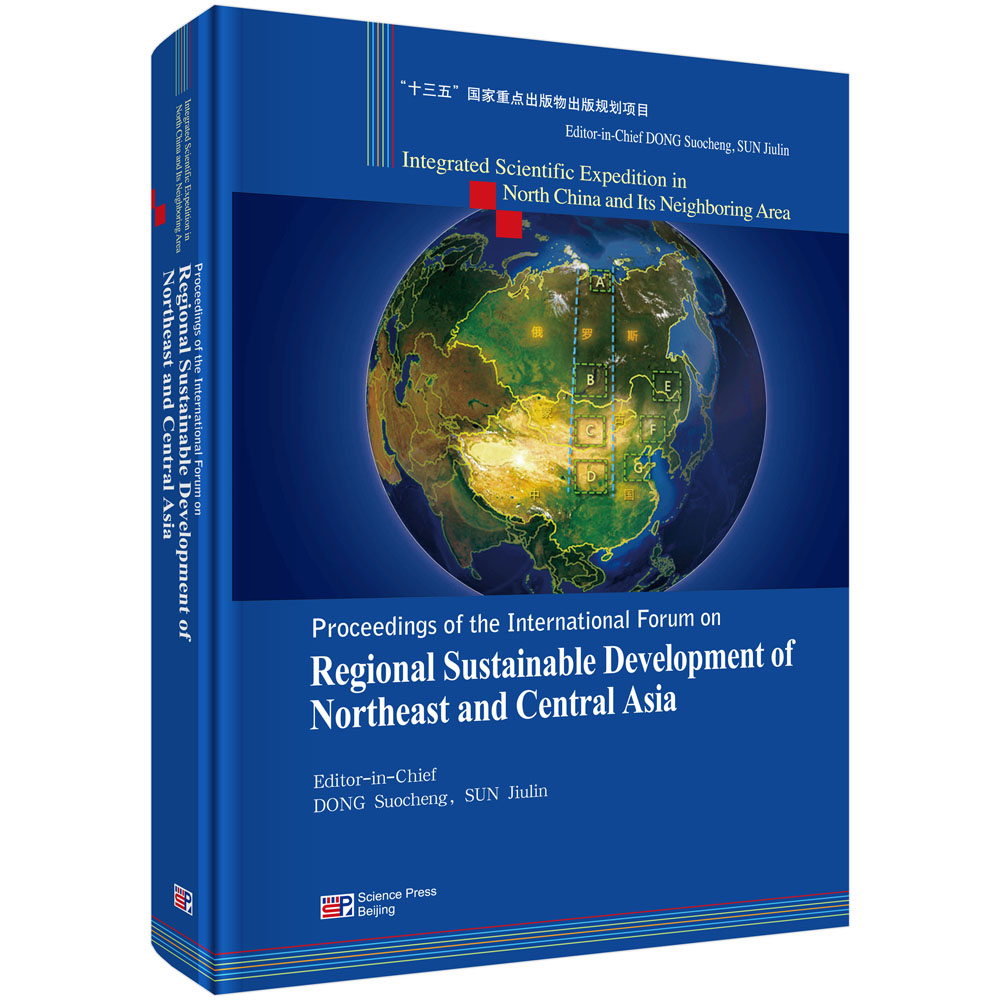 Proceedings of the International Forum on Regional Sustainable Development of Northeast and Central Asia