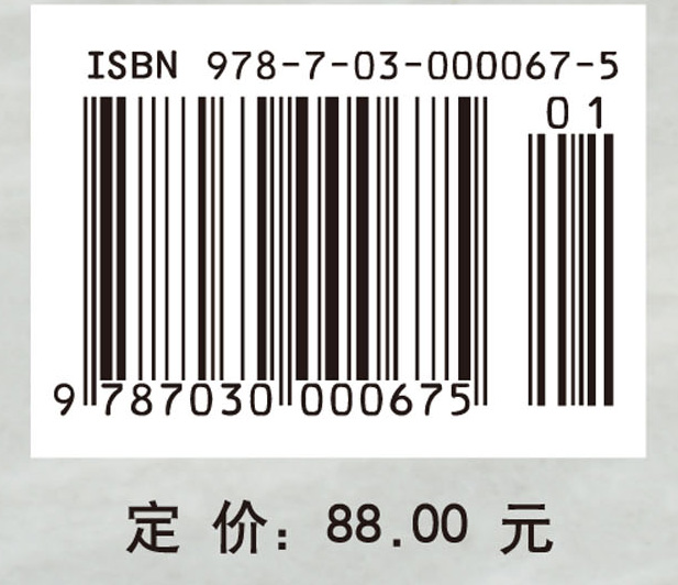 叶轮机械中的跨音速流动