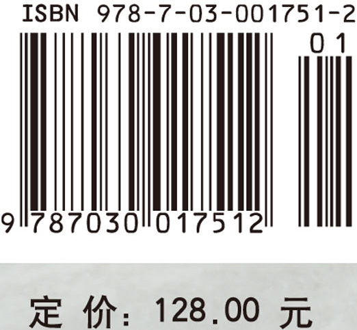 理论流体动力学（上册）