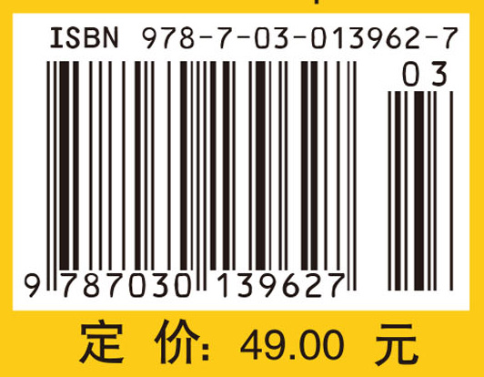 电磁场与电磁波习题精解