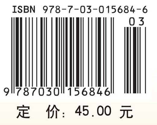 旅游规划教程