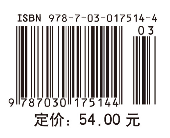 金融工程