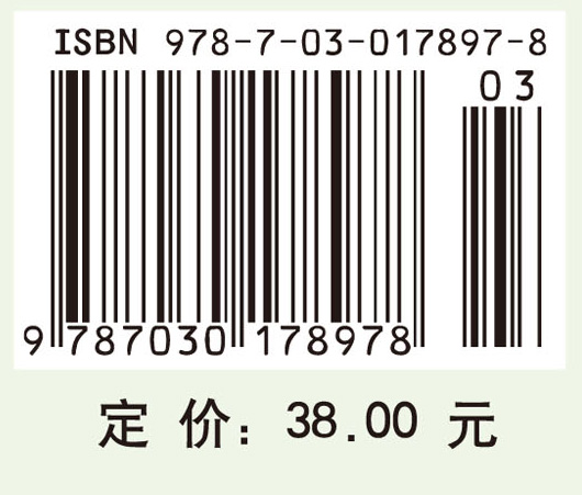 普通植物病理学实验指导