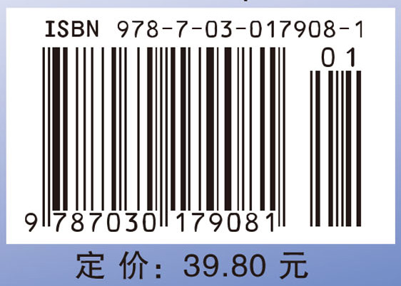 诊断学见习指导