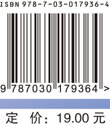 人体寄生虫学实验指导