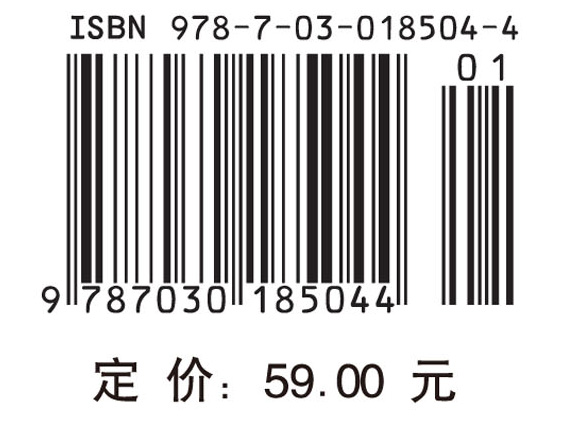 社会保障学