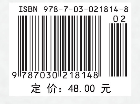 经济思想史