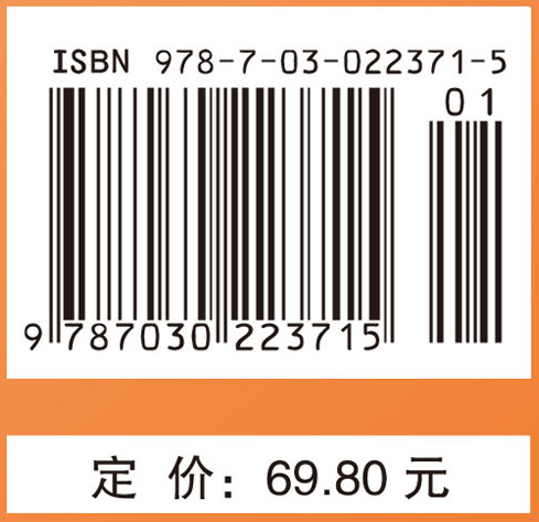 儿科学临床实习指南