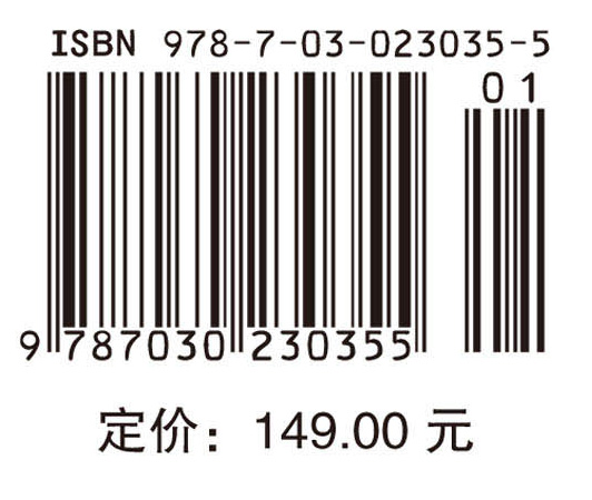 高等断裂力学