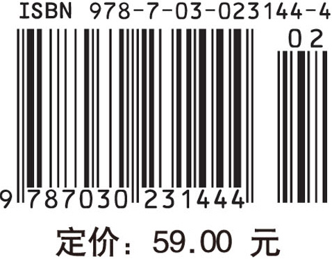 国际贸易实务（第二版）