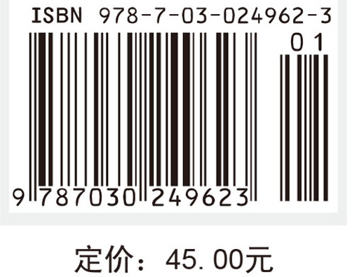 漫画傅里叶解析