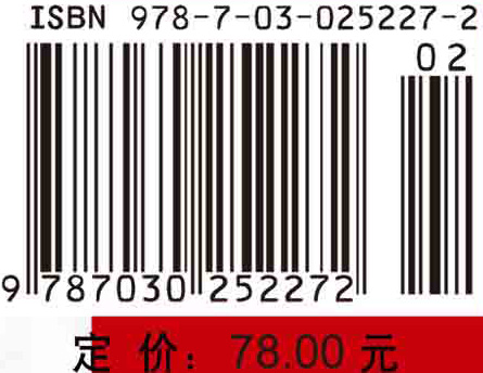 遗传学（第三版，导读本）