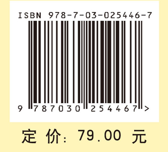 样条函数与计算几何