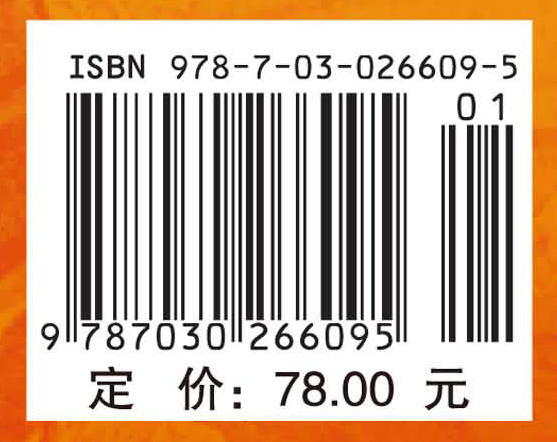 分组密码的攻击方法与实例分析