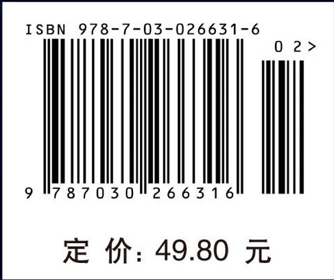 电磁场与电磁波（第二版）