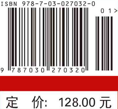 临床体液及排泄物形态学检查图谱