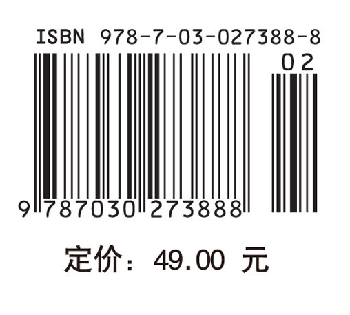 系统工程基本教程