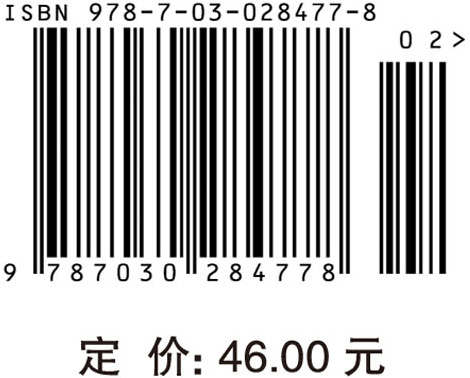 市场营销学(第二版)