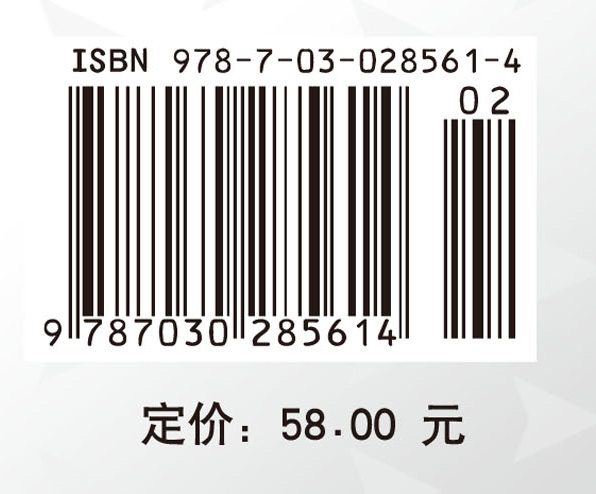 空中交通流量管理理论与方法