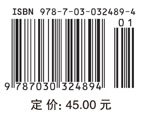 公共管理心理学