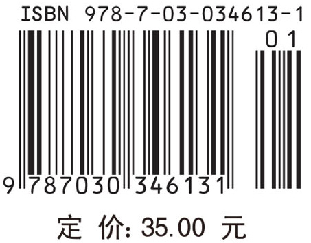 证券投资学实训教程