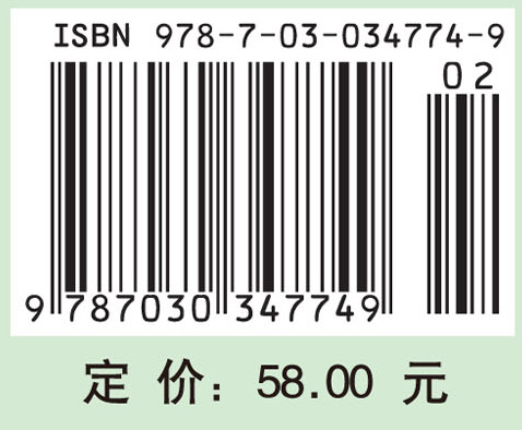 微生物学实验技术