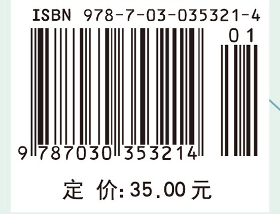 近世代数基础