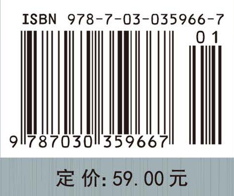 生物化学