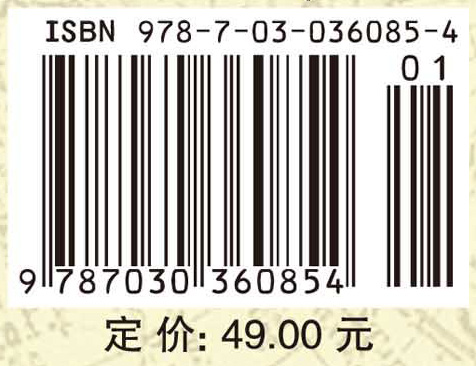 企业战略管理——理论与方法